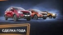 deal_of_the_year_lada