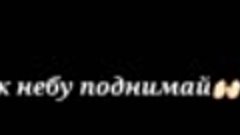 песня называется Танцуй сделаем с тобою рай