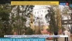 Одесский гинеколог снимал пациенток скрытой камерой и продав...