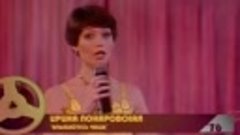 Ирина Понаровская - Улыбайтесь чаще, 1976