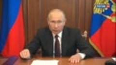 Путин: пакет поддержки граждан, запущенный весной, стал бесп...