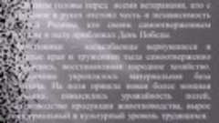 Кызылбаевская СБ  «Помним и чтим наших прадедов и дедов»