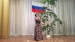 концерт С Днём России