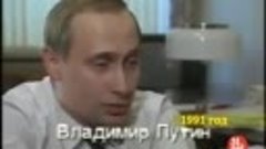 Владимир Путин обвиняет коммунизм и СССР