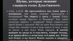 36-Закон созерцания или причино-следственная связь 1