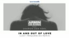 Armin van Buuren feat. Sharon den Adel - In And Out Of Love ...