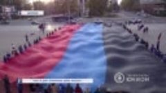 День флага ДНР_ самый большой триколор на площади и эстафета...
