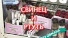 Смотрите на ТК &quot;Свой&quot;