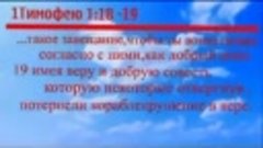 Война за веру.Дэвид Вилкерсон - YouTube