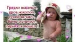 VID-20180711-WA0001.mp4  Смотреть всем.......