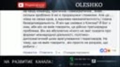 ЗЕЛЕНСКИЙ ОПОЗОРИЛСЯ НА 1+1 в ПРАВО НА ВЛАДУ  Зе Президент С...