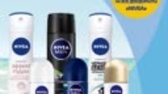 NIVEA 3 томлад