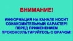 УКРОПИ МЁДИ ВАЛЕРИАНА - и СОСУДЫ Без ИЗЪЯНА... Всего 1 ст. л...