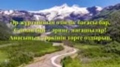 Это песня про наших родных нагаше а у  нас он один единствен...