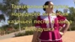 Серафимович 1