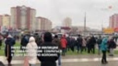 Неожиданный поворот в минских протестах