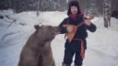 Медведь, балалайка и веселый парень 
