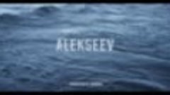 Премьера! Alekseev - Пьяное солнце (official video)
