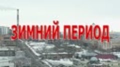 ПРИЧИНЫ ПОЖАРОВ В ЗИМНИЙ ПЕРИОД