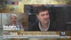 17.06.15 На украинском ТВ призвали к стиранию жителей Донбас...