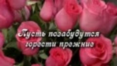 ВЕСЬ МИР НАЧИНАЕТСЯ С МАМЫ ! 💐💞