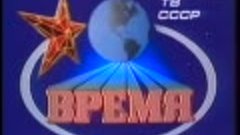 Товары широкого потребления СССР выставка 08.11.1987