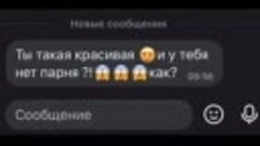 Вот в чём проблема 😂😂🤭