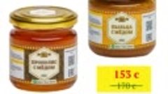 мед и пчелопродукция от  производителя ОсОО Дары Тянь Шаня