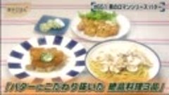 男子ごはん お家で作れる 201206