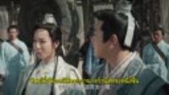 Sword Dynasty (2019) ราชวงศ์ดาบ ตอนที่ 25 ซับไทย 1080p