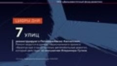 7 улиц ремонтируют в Петропавловске-Камчатском на средства н...