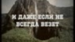 Вася Обломов - Живи (Official lyric video. OST &amp;quot-Призрак...