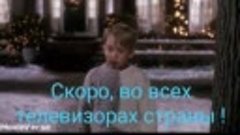 Скоро во всех телевизорах страны.