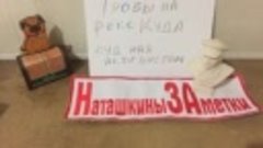 Нужна Ваша помощь и огласка о вандализме