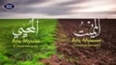 99 прекрасных имён Аллаха (4К) Allahinisimleri Asmaul.mp4