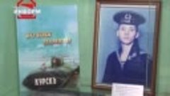 20 лет со дня трагедии подлодки «Курск»