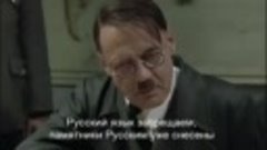 Гитлер про Крым, Майдан и Путина 2