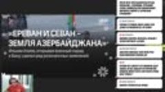 11 դեկտեմբերի 20:00 Հայաստանից դուռս- Էդգար ջան 