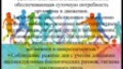 «Здоровый образ жизни – выбор молодёжи 21 века» - информацио...