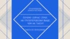 Почему сейчас спрос на грузоперевозки выше,чем на такси