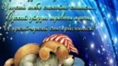 🌠Самая красивая музыкальная открытка с пожеланиями _Спокойн...