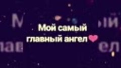 Мама Я Люблю Тебя 💕