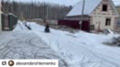 Александр Шлеменко поделился видео с сыном