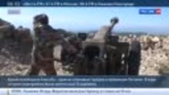 Сирийские войска нанесли мощный удар по террористам ИГИЛ в Л...
