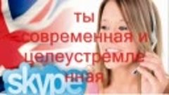 ielts toefl native speaker Москва Носитель языка онлайн (217...