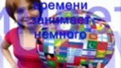 ielts toefl native speaker Москва Носитель языка онлайн (213...