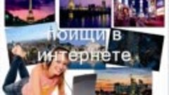 ielts toefl native speaker Москва Носитель языка онлайн (214...