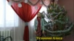 Участники новогоднего  виртуального флешмоба СДК с Толстовка...