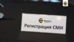 Пресс-конференция Beeline Казахстан