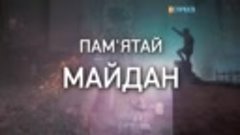 Тоді був звук такий від куль, як град по парасолі. Відеоцикл...